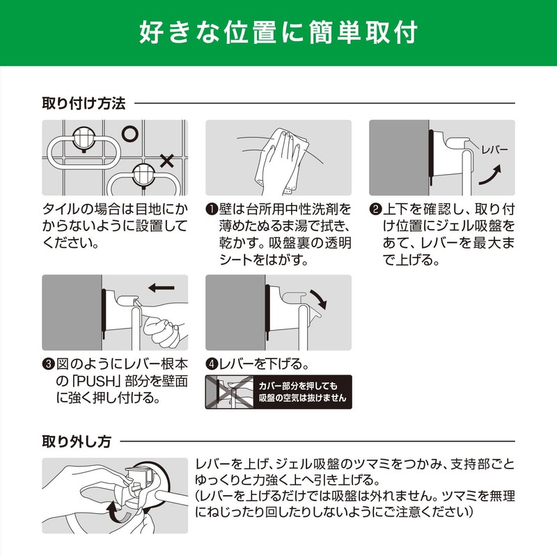 Lever Type, Gel Suction Cup, Extendable, Towel Ring, Stainless Steel,