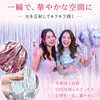 ツムダオ タッセルカーテン キラキラ ２個セット 背景デコレーション 誕生日 飾り付け ハロウィン ハッピーバースデーパーティーグッズ 壁飾り