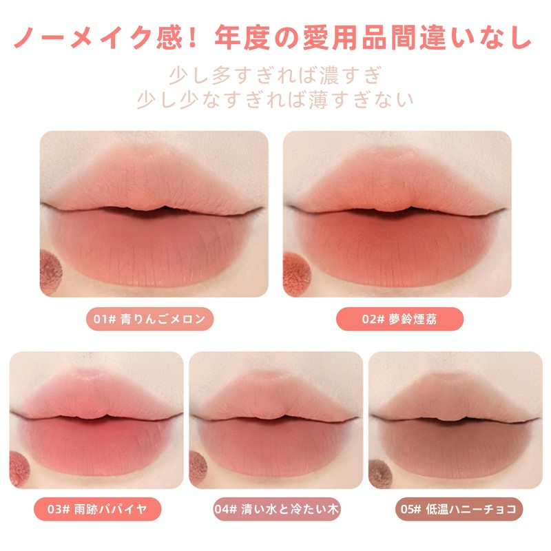 XIXI BOX リップティント 落ちない マット仕上げ ウォータープルーフ 汗にも強い オレンジ ピンク色 5色セット