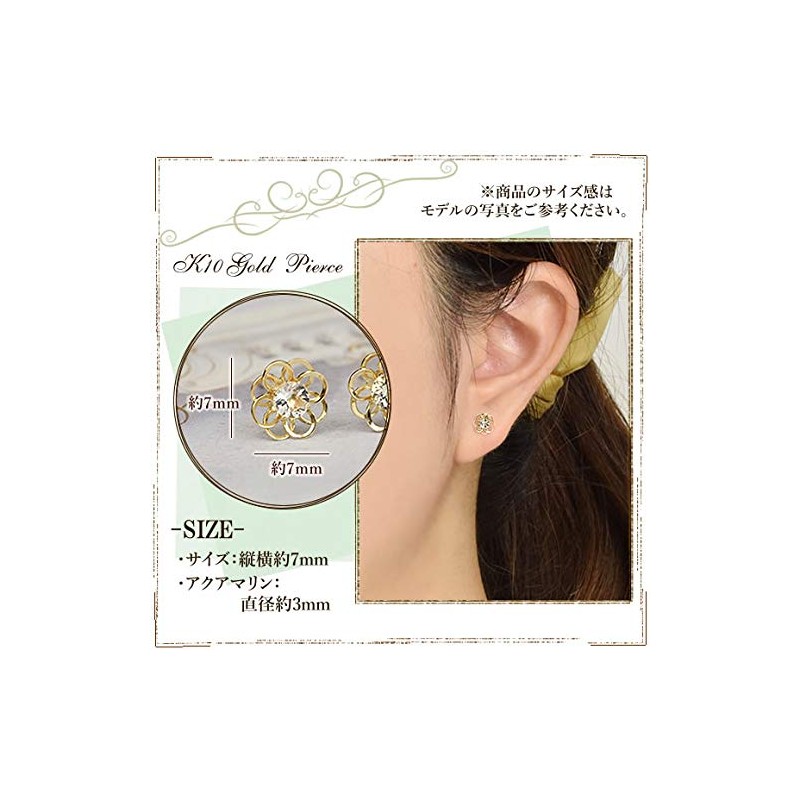 Four Leaf Clover: Ma732 Flower Aquamarine Earrings, March Birthstone, 10k