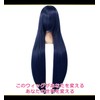 CaseEden 6161 Premium Cosplay Wig, Smooth, Long Hair, 39.4 inches