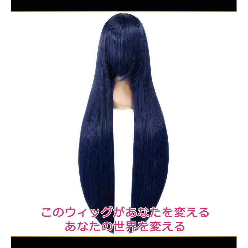 CaseEden 6161 Premium Cosplay Wig, Smooth, Long Hair, 39.4 inches