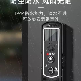 무선 인터폰 현관벨 내부 음성 장치 + 개 양방향 검정색(외부 개) 대화 장거 [Q. 태양열 모델 흰색 1 외부 장치 1] Wireless Intercom Doorbell Internal Voice Device + Dog Two-way Black (External Dog) Conversation Range [Q. Solar Model White 1 External Device 1]