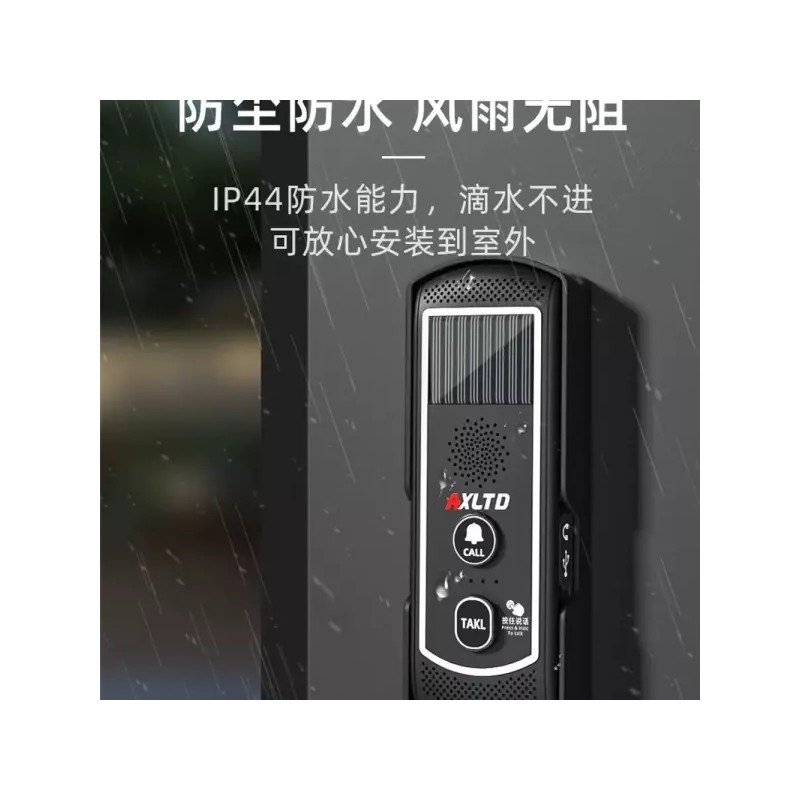 무선 인터폰 현관벨 내부 음성 장치 + 개 양방향 검정색(외부