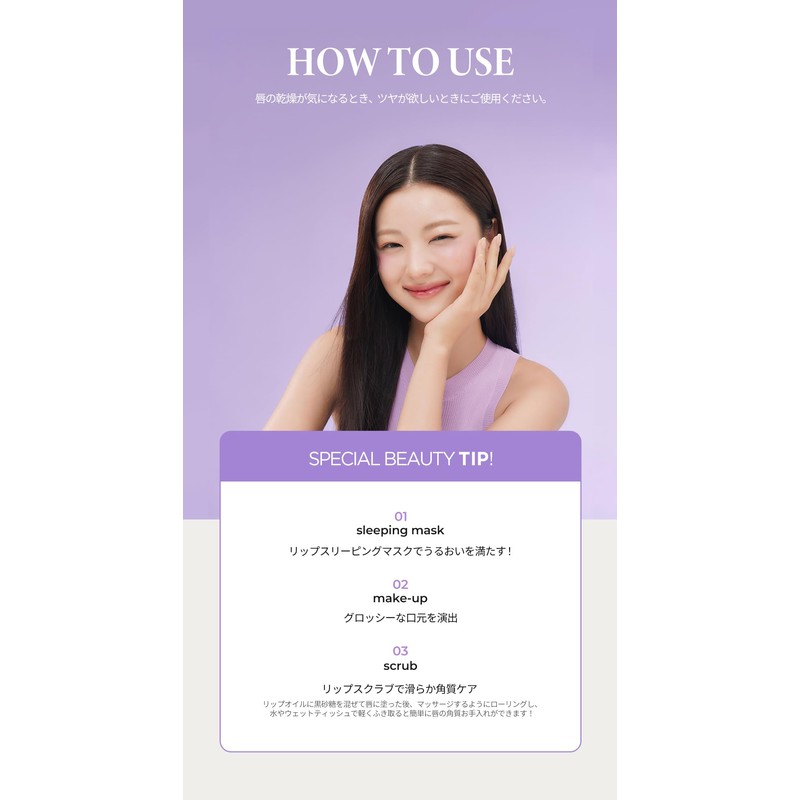 TIRTIR MY GLOW LIP OIL (LAVENDER)