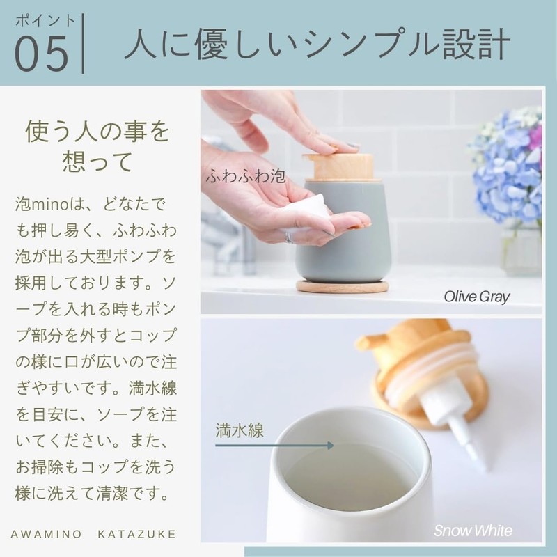KATAZUKE Foaming Soap Mino Ware Dispenser with Wooden Coaster, 10.1