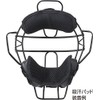 UNIX Baseball Referee Mask Dedicated Sweat Absorbing Jaw Pad BX83-61