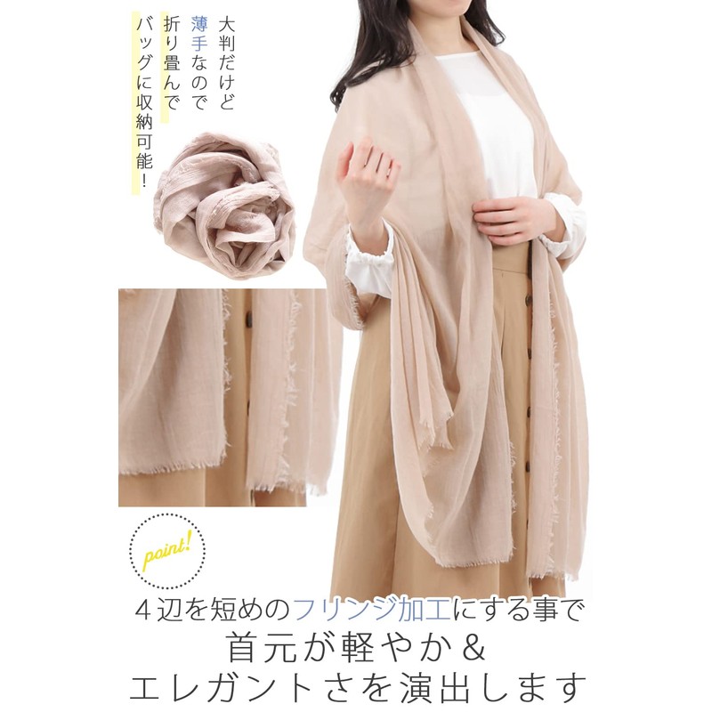JMARS Large Stole, Soft, Thin, UV/Sun Protection, Simple, Solid Color,