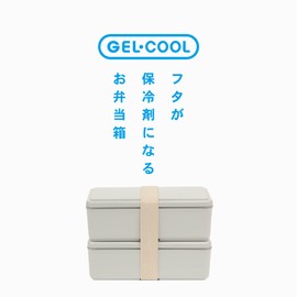 Miyoshi Seisakujyo GEL-COOL Square Ice Pack Integrated Square Lunch Box W 2 Tiers Light Gray 7.0 x 3.4 x 4.7 inches (17.8 x 8.7 x 12 cm), 33.8 fl oz (1,000 ml), Includes Dividers, For Women, Kids