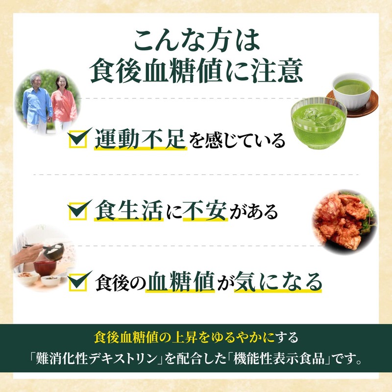 Gluco Care Powder Sticks 0.2 oz (6 g) x 30