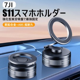 7JI Smartphone Holder, For Car Use, Vacuum Suction Cup + Super Strong Magnet Combination, High Quality Zinc Alloy + ABS Material, Foldable, Multi-Purpose Use In Car, Walls, Tiles, Etc., 360° Rotating