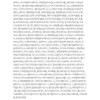 Re:NK Pink Volume Radiance Color Cream 30ml, Light Cream (Pink),