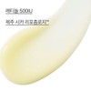 Innisfree Retinol Cica Ampoule 30mL / 이니스프리 레티놀 시카 앰플