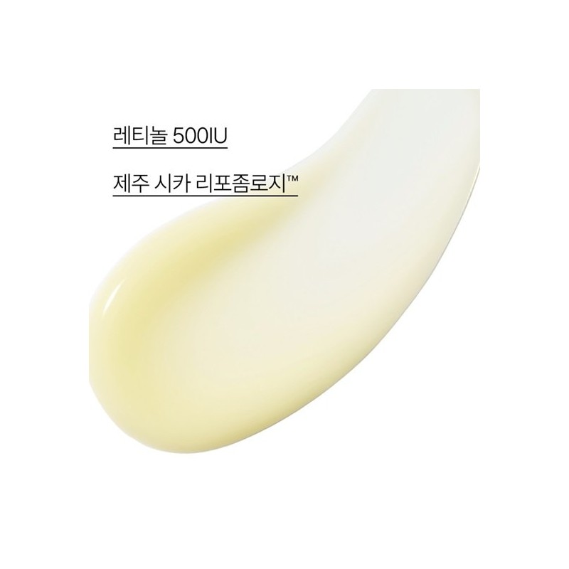 Innisfree Retinol Cica Ampoule 30mL / 이니스프리 레티놀 시카 앰플