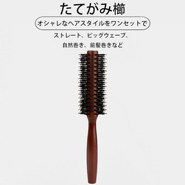 FamGift Pig Mane Comb Wooden Comb Curling Beauty Hair Luxury Comb High Temperature Resistant Hair Brush Hair Treatment (Medium Size Straight Print - 12 Rows)