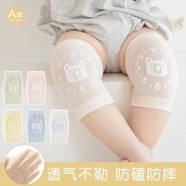 Kids' Thin Knee Pads & Joint Protection Straps A4 for Summer Walking 1-3 Years M (Recommended Foot Length 11-13Cm)/Gray Blue (Knee Pad One Size Fits All) 30ea
