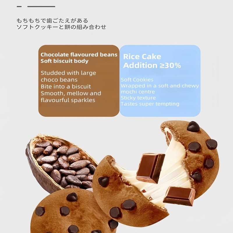 2-Pack Mini Soft Baked Streusel Cookies - Gluten Free, Keto