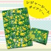 DINOSAURS Dinosaurs Okutani Corporation Leisure Sheet (Picnic Supplies) Excursion Goods,