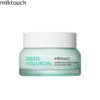 MILKTOUCH Hedera Helix Green Hyaluron 6s Soothing Cream 50g