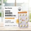 Real Doctor Vitamin D3 5000IU Mini Capsule Vitamin D High