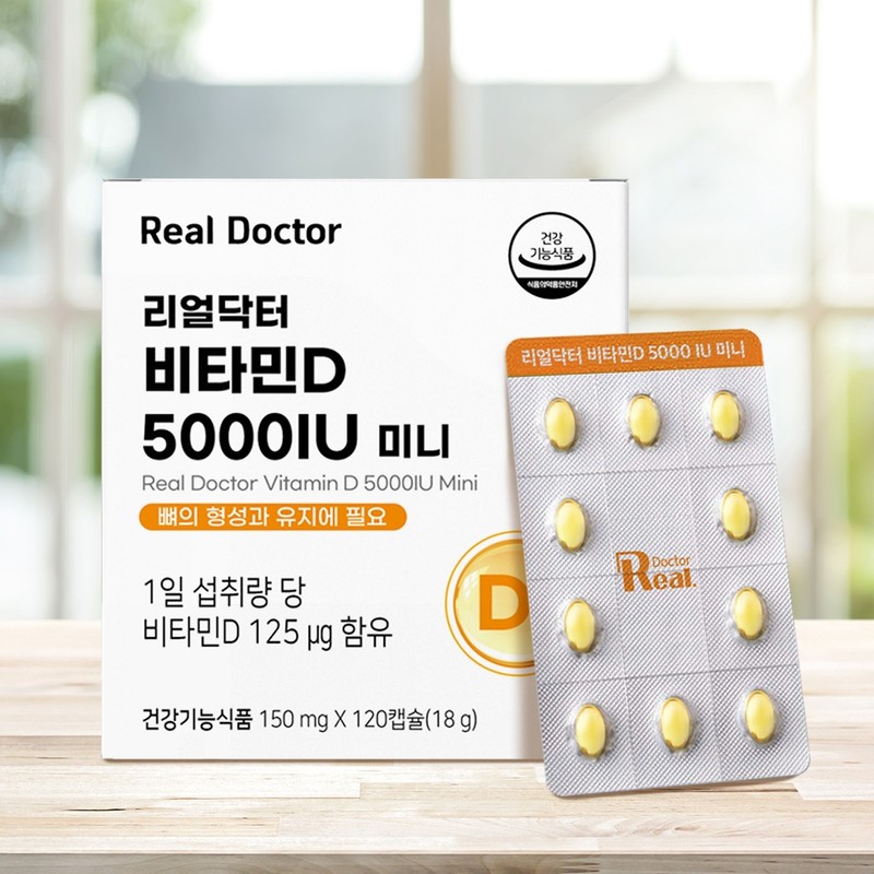 Real Doctor Vitamin D3 5000IU Mini Capsule Vitamin D High
