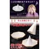 Plandu Co., Ltd. Diatomaceous Earth Octagonal Salt Set