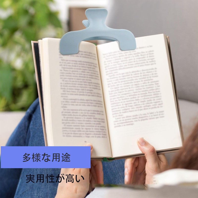 Book Clip, Set of 5, Ukanori Clips, Textbook Clips, Book