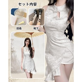 [JIURUN] チャイナドレス コスプレ お団子カバー メイド服 ハロウィン コスプレ ワンピース 服 ゴスロリ衣装 ロリータ コスチュームドレス チャイナ服 可愛い 仮装 チャイナ風 (ベージュ, M)