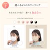 Fitty Airy Feel Mask, 27 Masks, Individual Packaging (Regular Sizes,