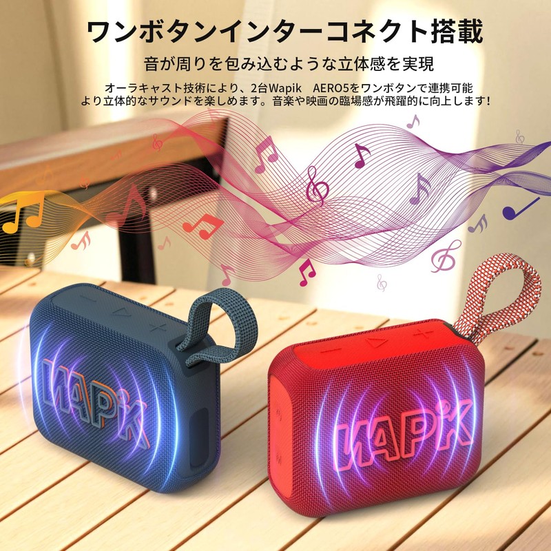 Ultra Mini Portable Bluetooth Speaker (200g Lightweight IP67 Fully Waterproof