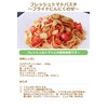 Momoya Fried Garlic Pepper Flavor, 1.4 oz (40 g) [Fried