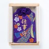 Improve Work Luck Purple Paulownia Box Shrine Amulet with Prayer