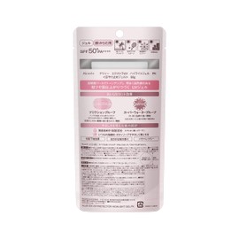 Ally Extra UV Highlight Gel Sunscreen Cherry Scent SPF50 + / PA + + +