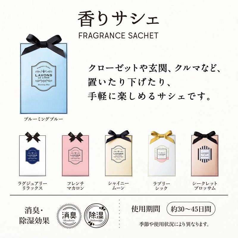 Lavons Scented Sachets (Scented Bags), Blooming Blue, Set of 3