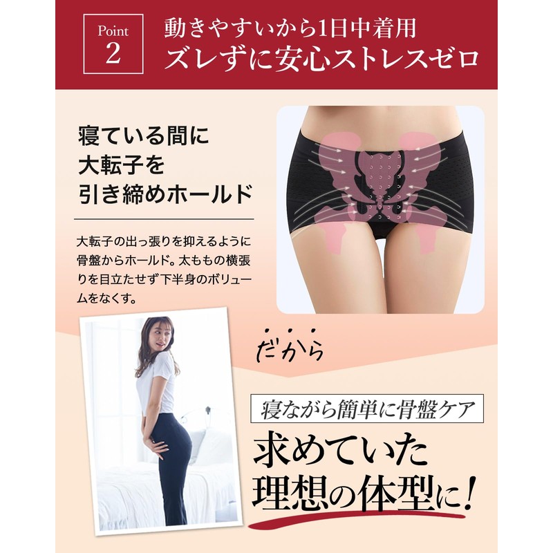 Radiane Pelvic Mermaid Belt Shapewear Hammock Fit, nude, L