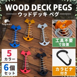 fogman Wood Deck Pegs Deck Pegs Anchor Pegs Tent Anchor Pegs with Carabiner Set of 6 (Black)