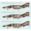 Fine Mold FX02 1/72 Jet Series Israel F-4E Fighter Jets
