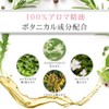 Perorin Refreshing Water Gel, Alcohol Gel, Rosemary & Lemongrass, 2.1