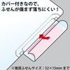 Kokuyo Index Holder KaTaSu Label Cover Included, transparent