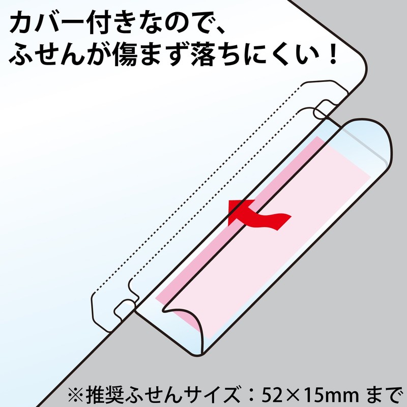 Kokuyo Index Holder KaTaSu Label Cover Included, transparent