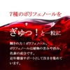 Lipsa T-710-2 Seven Polyphenol Grain, Approx. 3 Months Supply x