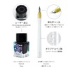 Sailor Fountain Pen Dip Pen Ink Set - Dipton+hocoro -