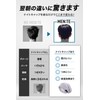 【kamikamiカーラー】 [Supervised by a Current Beautician] Night Cap for Men,