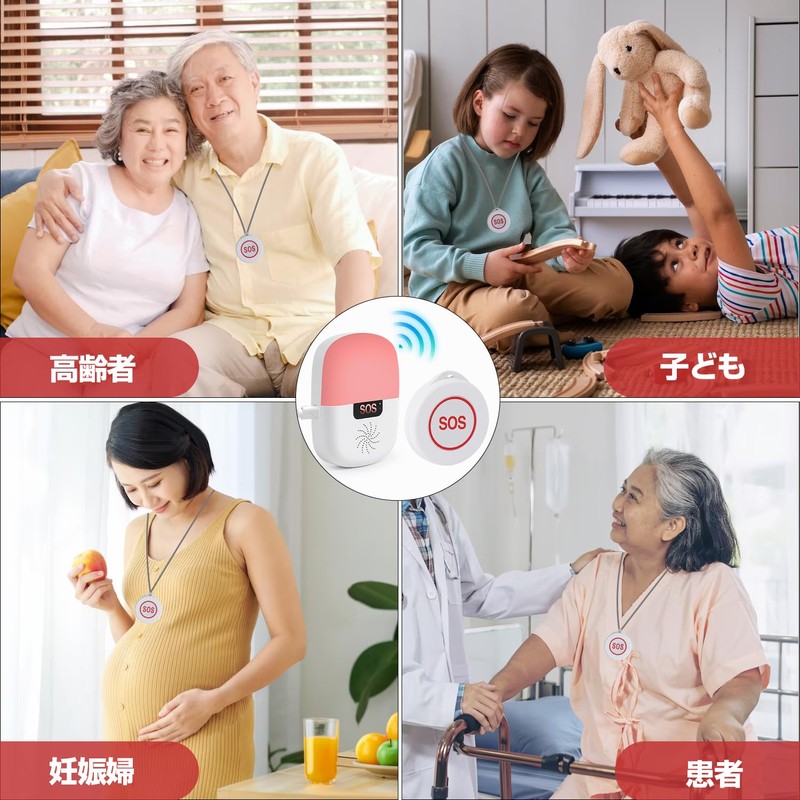 CHIPETTY Wi-Fi Nurse Call for Home Use, Smart Phone Linking,