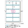 A-One Multi-Card Double-Sided Clear Edge Borderless Business Cards