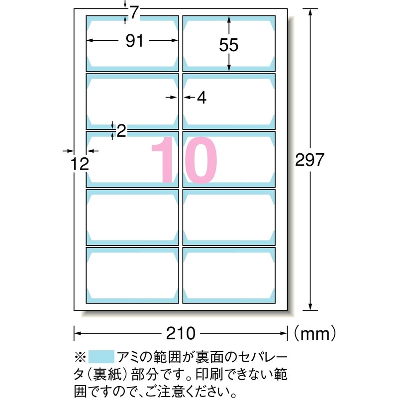 A-One Multi-Card Double-Sided Clear Edge Borderless Business Cards