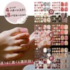Epic Green Nail Seals for Feet, 4 Pieces, 3D Sensation,
