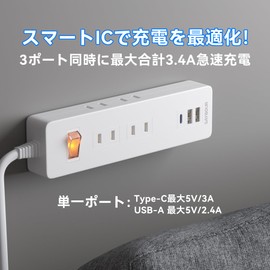 SAYBOUR AJ-6100 Power Tap USB Extension Cord 3.3 ft (1 m) Outlet 6 Pcs Type-C USB-A Lightning Guard Switch White