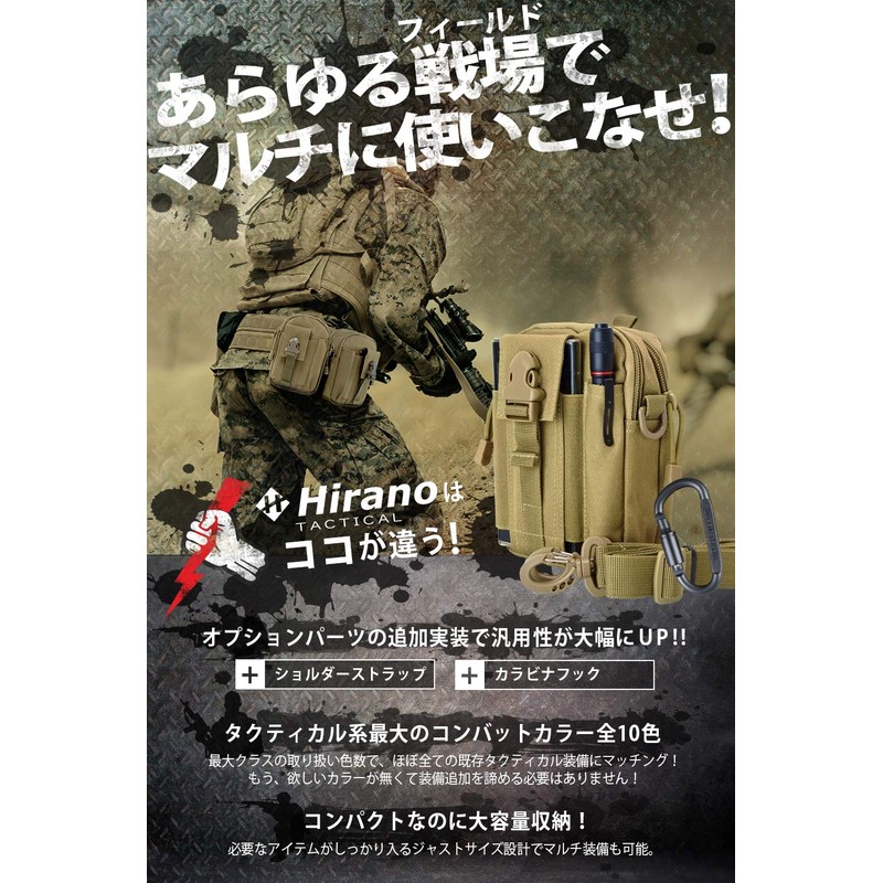 Tactical Pouch Multi-Functional Pouch Military MOLLE Compatible Men's Pouch Shoulder