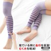 MEIDAI Foot Support for Night, M - L, Calf Support,